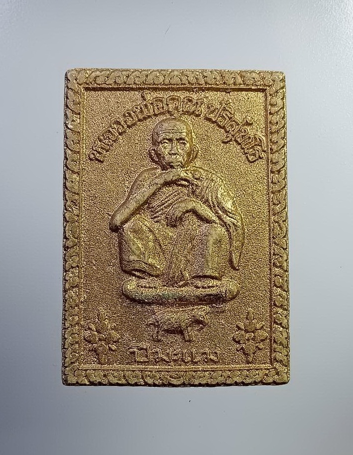 ผ2736 พระผงคูณมหาเศรษฐี 9บารมี ปีมะแม หลวงพ่อคูณ วัดบ้านไร่ จ.นครราชสีมา ปี2536