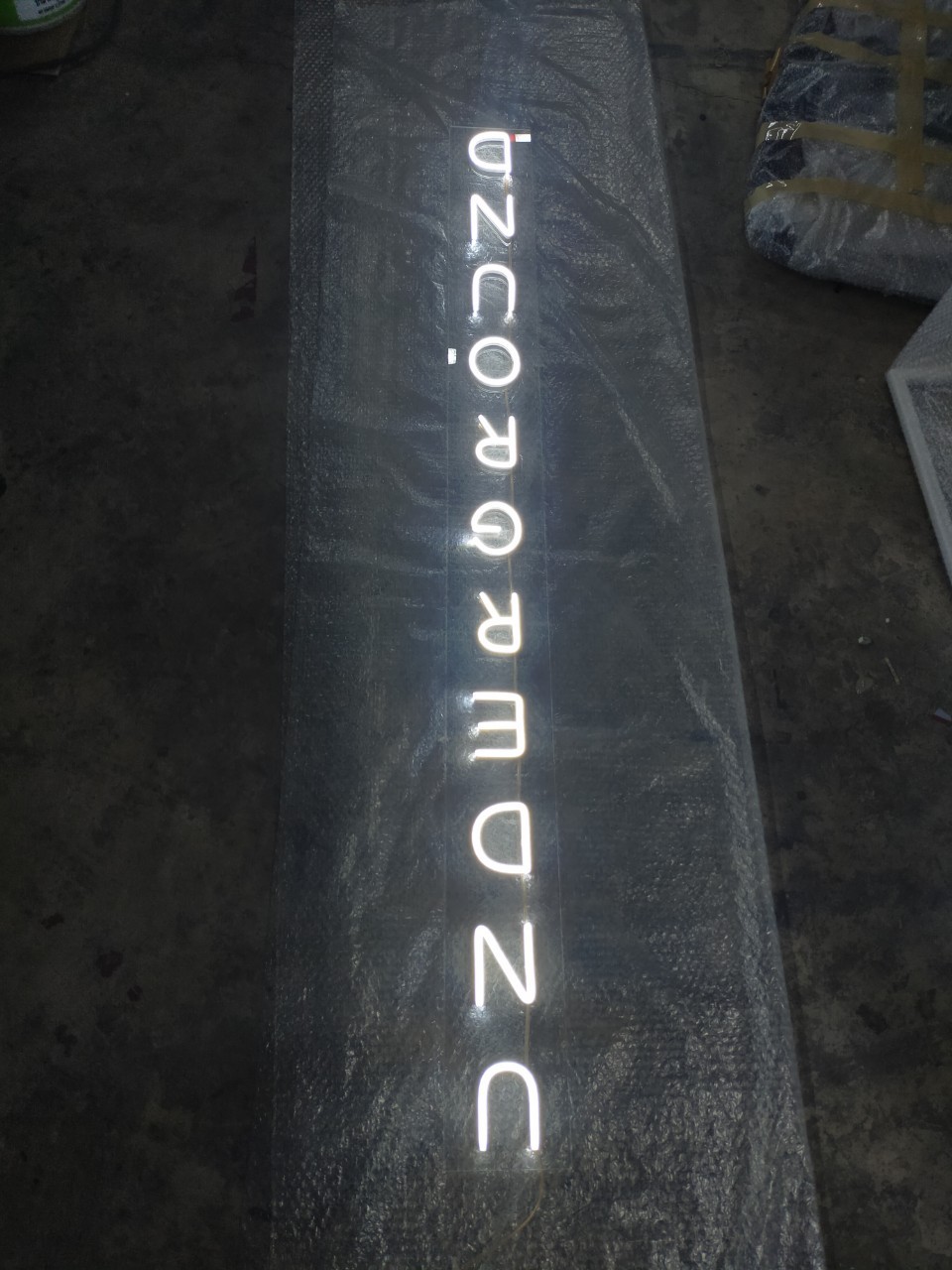 ไฟนีออน เฟค