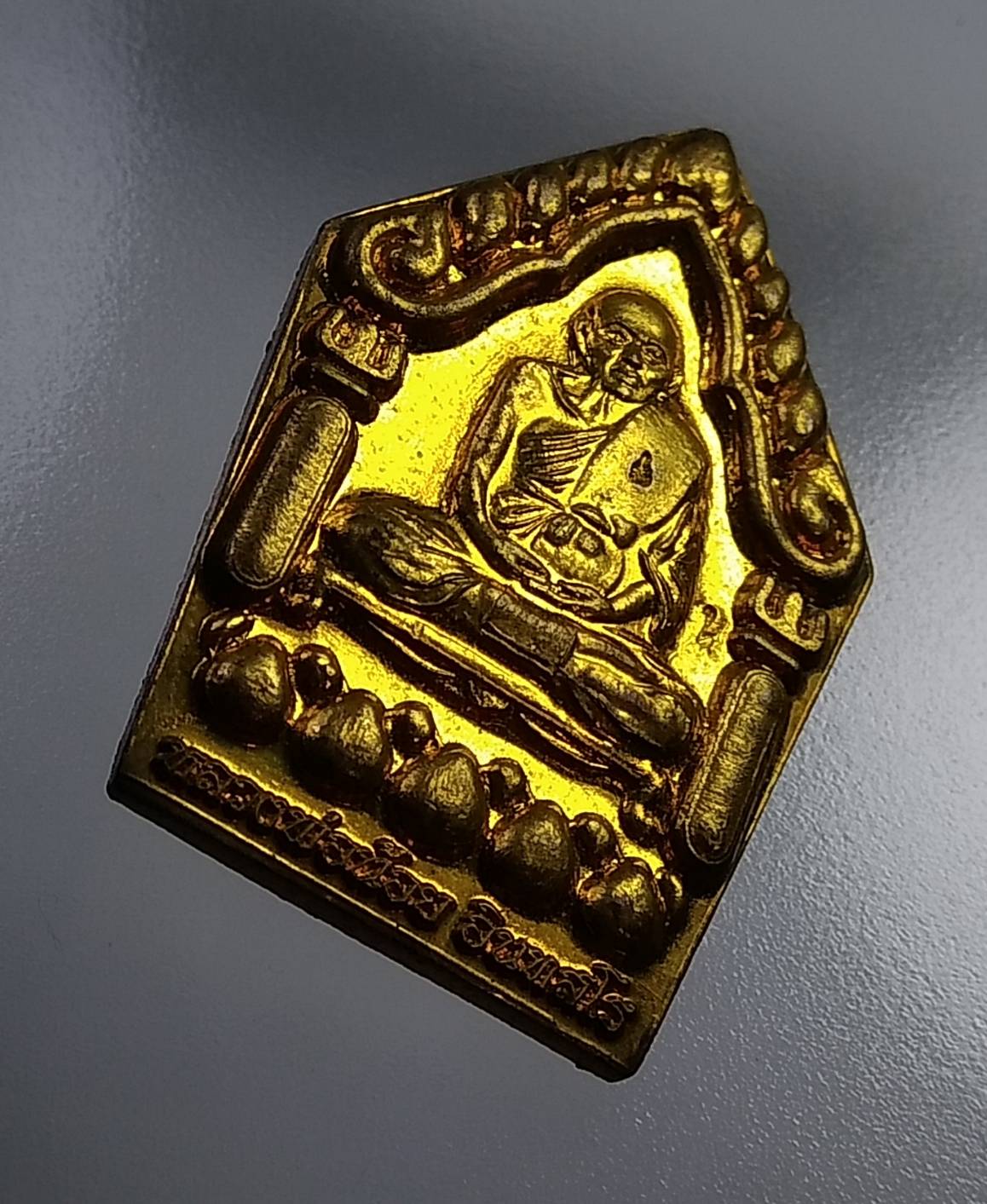 A734 หลวงพ่อน้อย วัดธรรมศาลา จ.นครปฐม ที่ระลึกสร้างอาคารเรียนโรงเรียนวัดธรรมศาลา