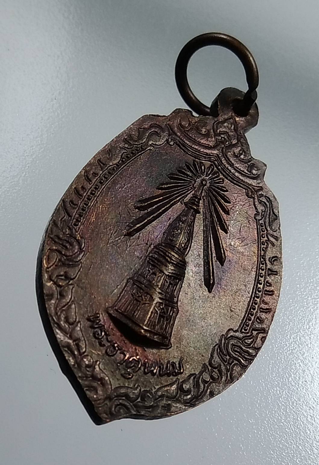 A1977 พระครูสิริปริยัติคุณ วัดโกศลมัชฌิมาวาส จ.นครพนม ปี2535