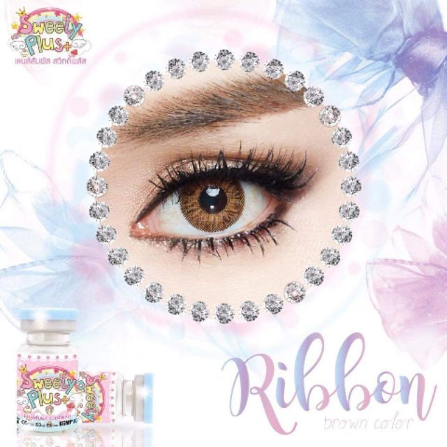 Sweety plus สีน้ำตาล