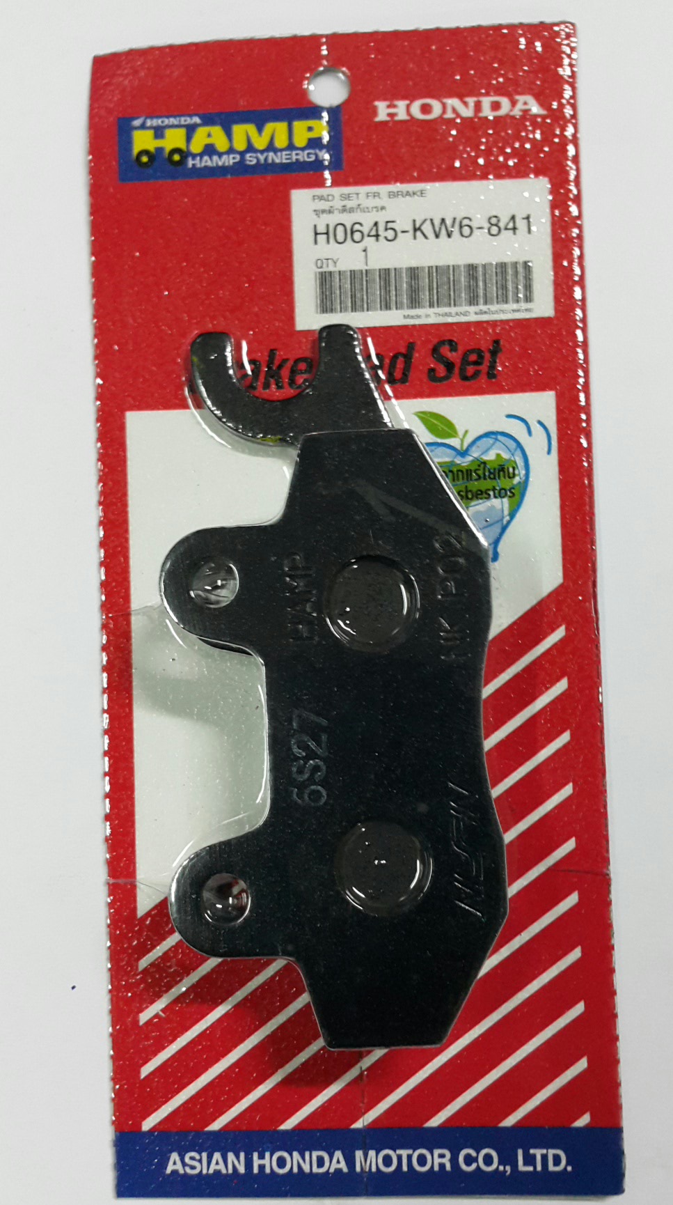 ชุดผ้าดีสเบรคหลัง NSR150RR,SP(แฮม)