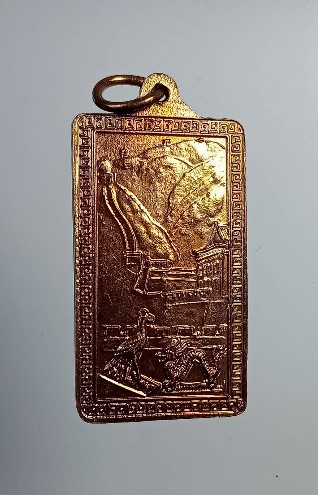 A7392 หลวงพ่อเพิ่ม วัดป้อมแก้ว จ.อยุธยา รุ่นเยือนกรุงปักกิ่ง ประเทศจีน