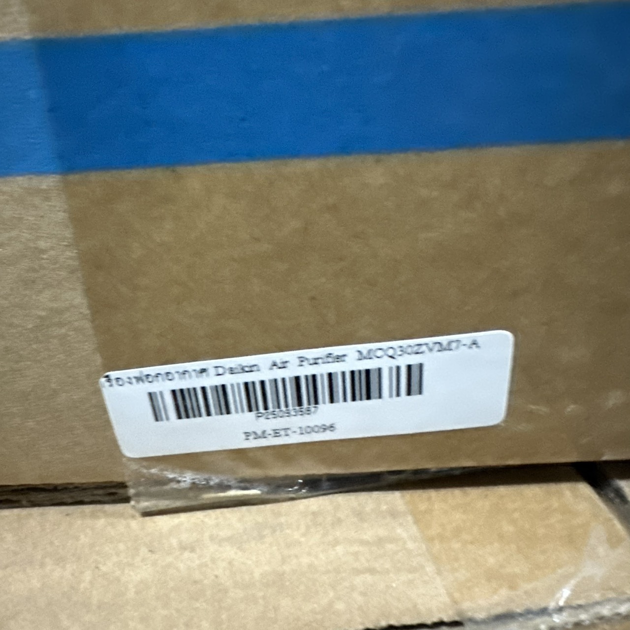 เครื่องฟอกอากาศ Daikin Air Purifier MCQ30ZVM7-A *** ของใหม่