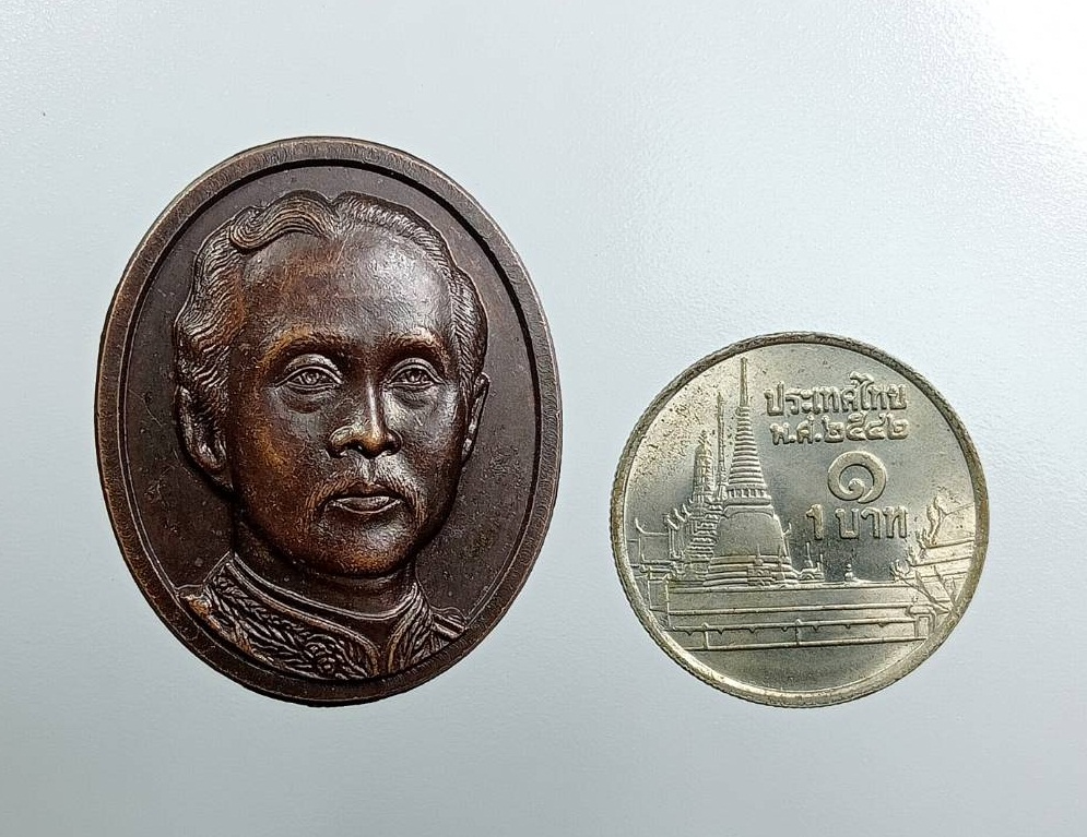 A7680 เหรียญรัชกาลที่5 วัดนิเวศธรรมประวัติ บางปะอิน จ.อยุธยา ปี2545