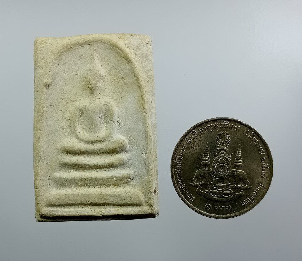 ผ3206 พระสมเด็จ หลังปั๊มหมึก ยันต์นะ ไม่ทราบที่