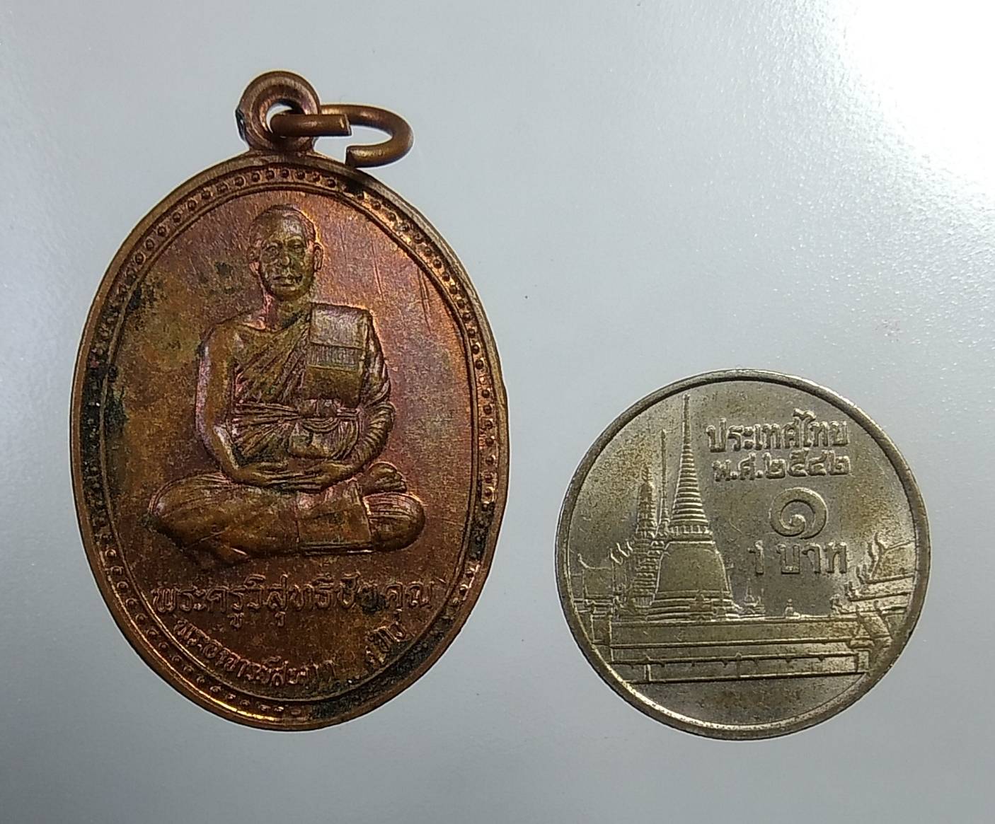 A700 พระครูวิสุทธิชัยคุณ หลวงพ่อสะอาด วัดมหานาม จ.อ่างทอง ปี2538