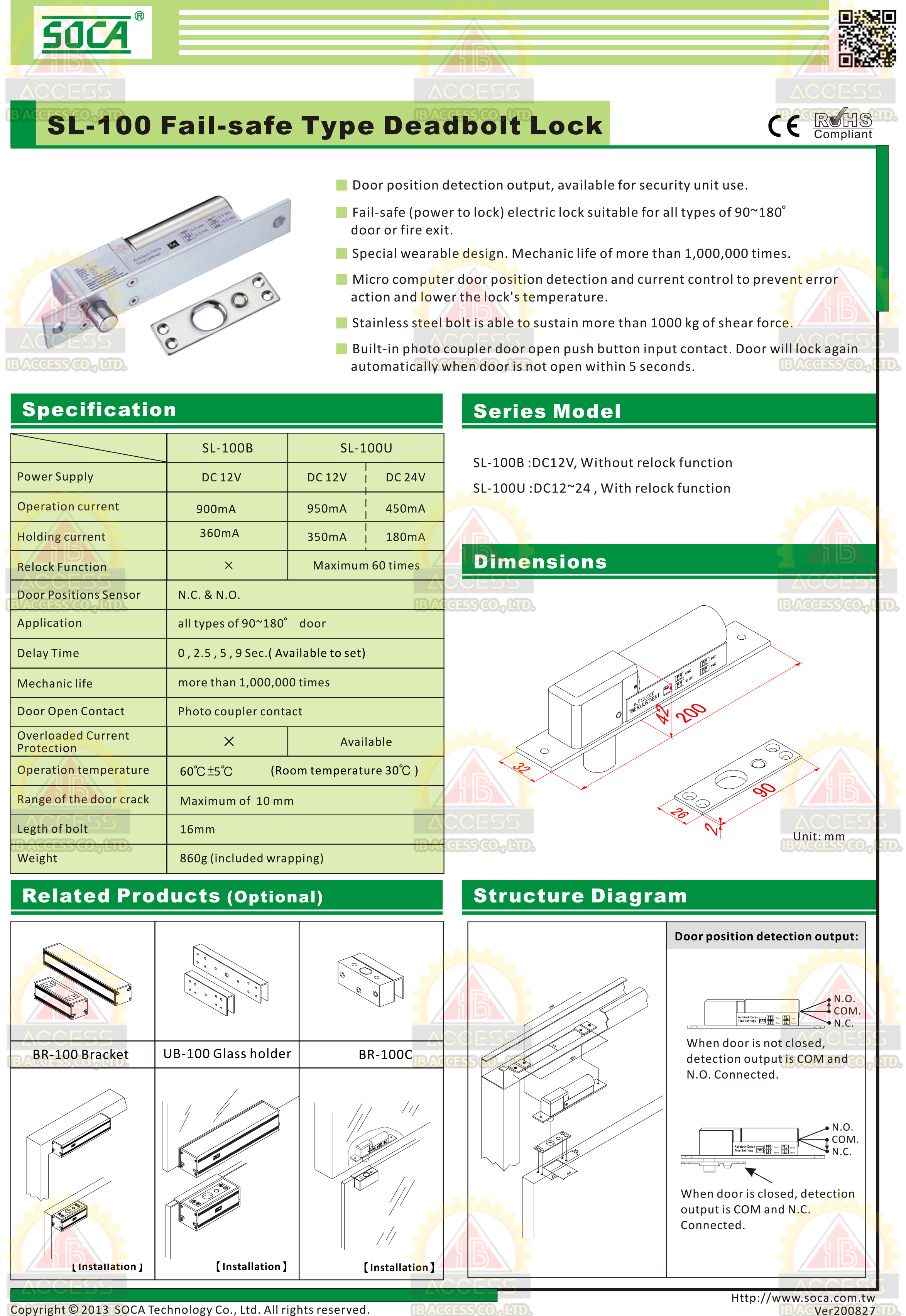 Drop Bolt ยี่ห้อ SOCA รุ่น SL-100B (Fail Safe)