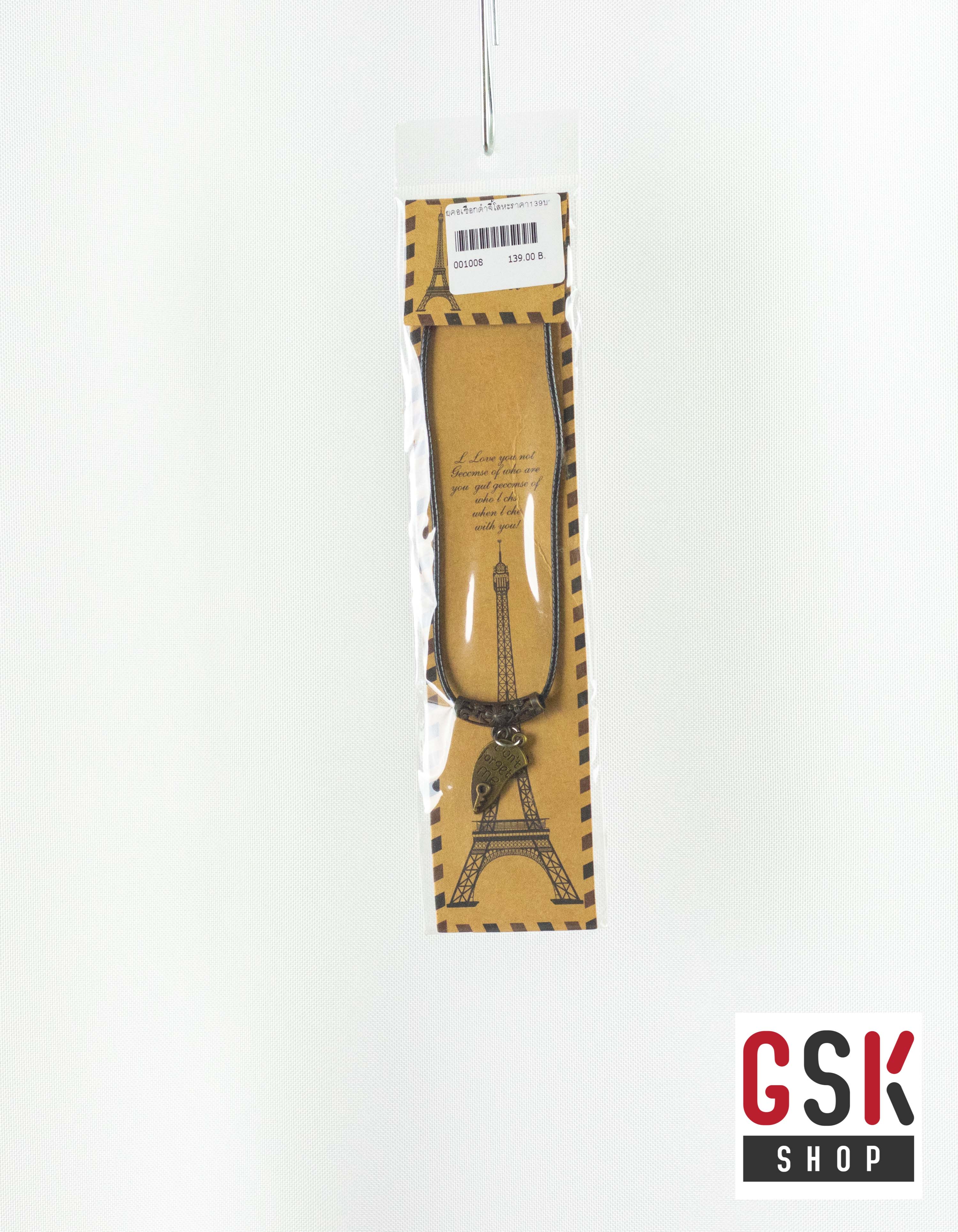 สร้อยคอเชือก+จี้โลหะ