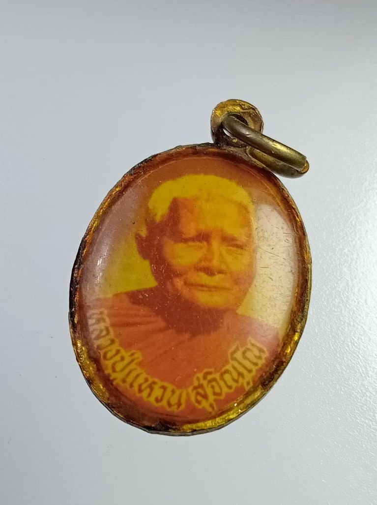 P153 ล็อกเก็ตรัชกาลที่5 รัชกาลที่9 หลัง หลวงปู่แหวน วัดดอยแม่ปั๋ง จ.เชียงใหม่