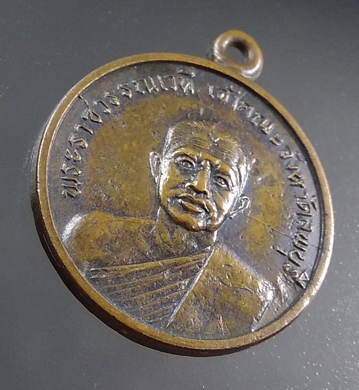 A1420 พระราชวรรณเวที เจ้าคณะจังหวัดลพบุรี ปี2511