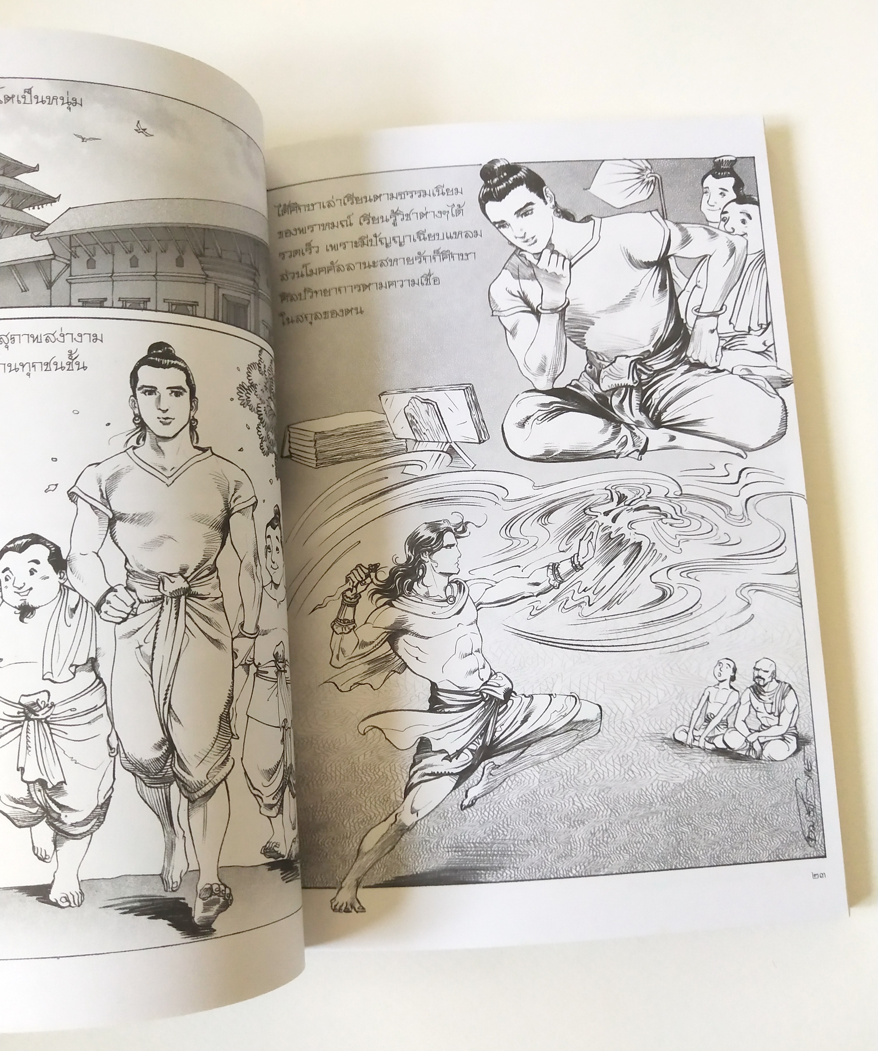 หนังสือภาพสวย "พระโมคคัลลานะ พระสารีบุตร ฉบับการ์ตูน ภาพขาวดำ"พิมพ์ครั้งที่2 มกราคม 2550 อัครสาวกซ้ายขวา ธรรมเสนาบดีแห่งกองทัพธรรม งดงามด้วยลายเส้น ตื่นเต้นด้วยเนื้อหา เปี่ยมคุณค่าแห่งธรรมะ ชุดการ์ตูนพุทธศาสนา ลำดับที่5 สร้างสรรค์งานโดย โอม รัชเ