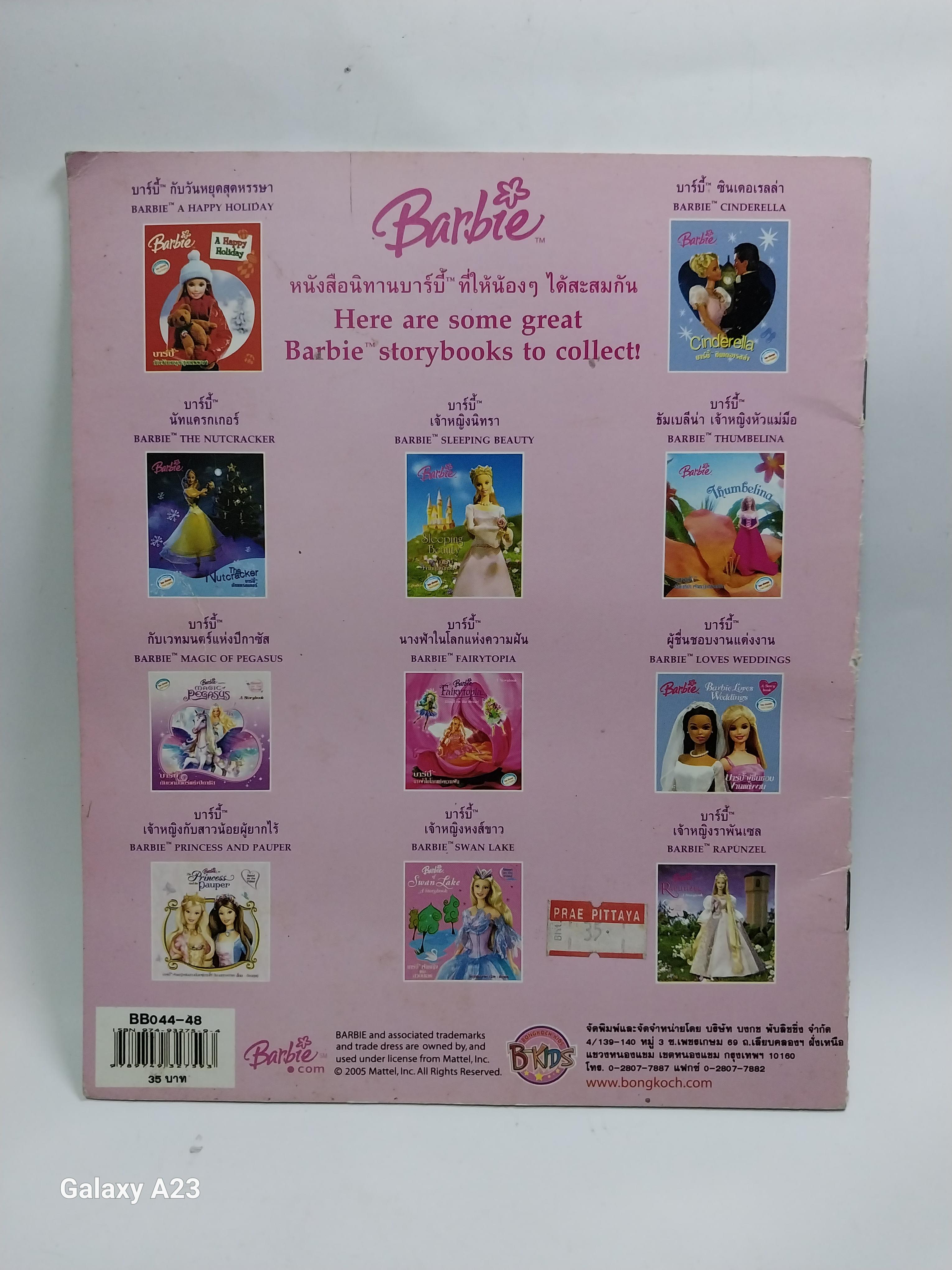 มีหลายภาพ หนังสือนิทาน บาร์บี้เจ้าหญิงนิทรา 2 ภาษา Barbie Sleeping Beauty โดย Sue Kassier