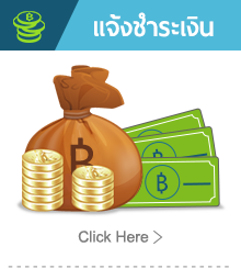 แจ้งชำระเงิน ร้านยิกหลี B2001 จำหน่ายอะไหล่แท้ฮอนด้าทุกชิ้นส่วน 03-220-1431(ร้าน) 095-7374562(มือถือ) munee.saepoo@gmail.com เวลาทำการ 8.30น.- 17.30น.หยุดวันอาทิตย์