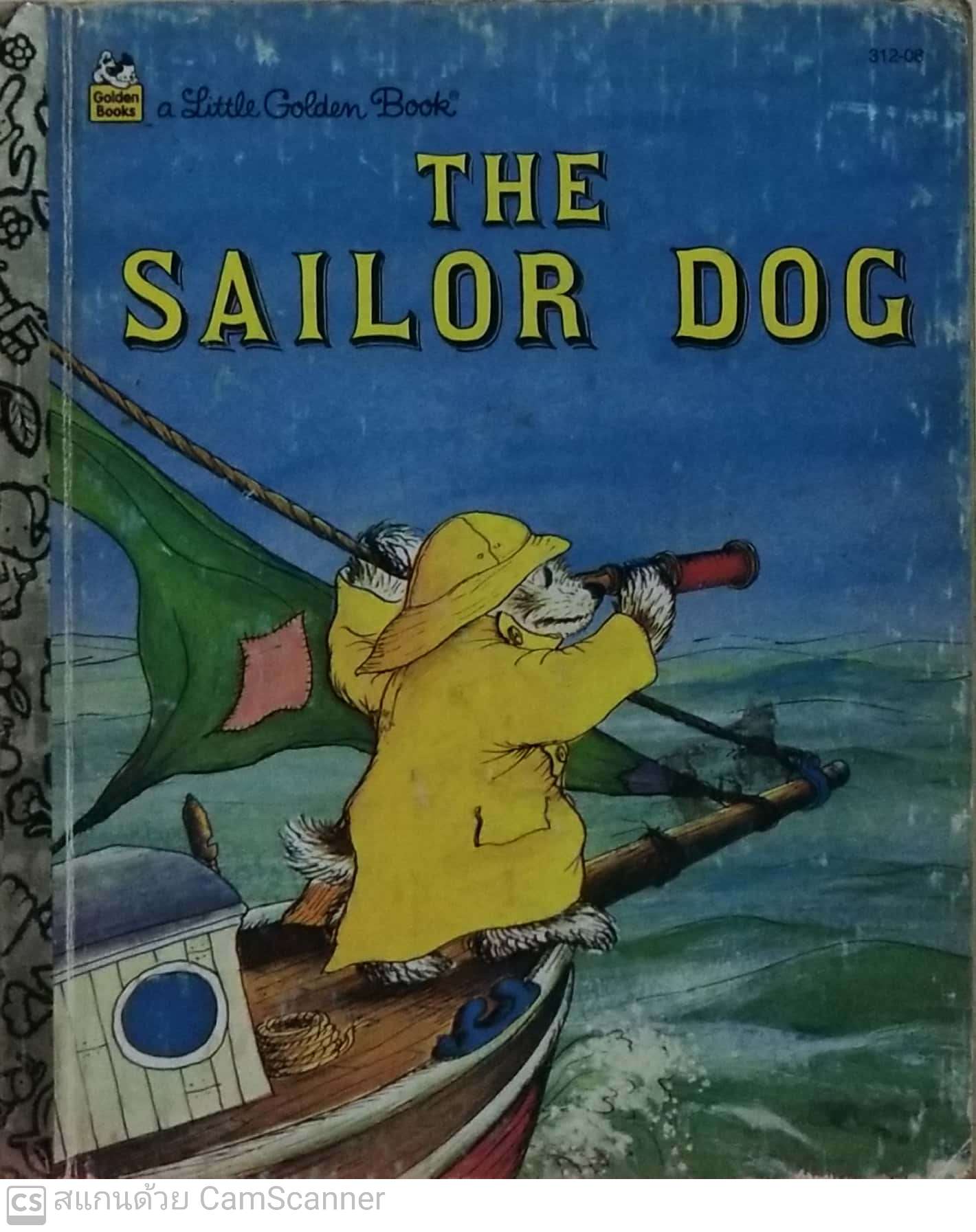หนังสือนิทานเด็กฉบับภาษาอังกฤษ The Sailor Dog โดย Margaret Wise Brown ภาพโดย Garth Williams ,Golden Book New York