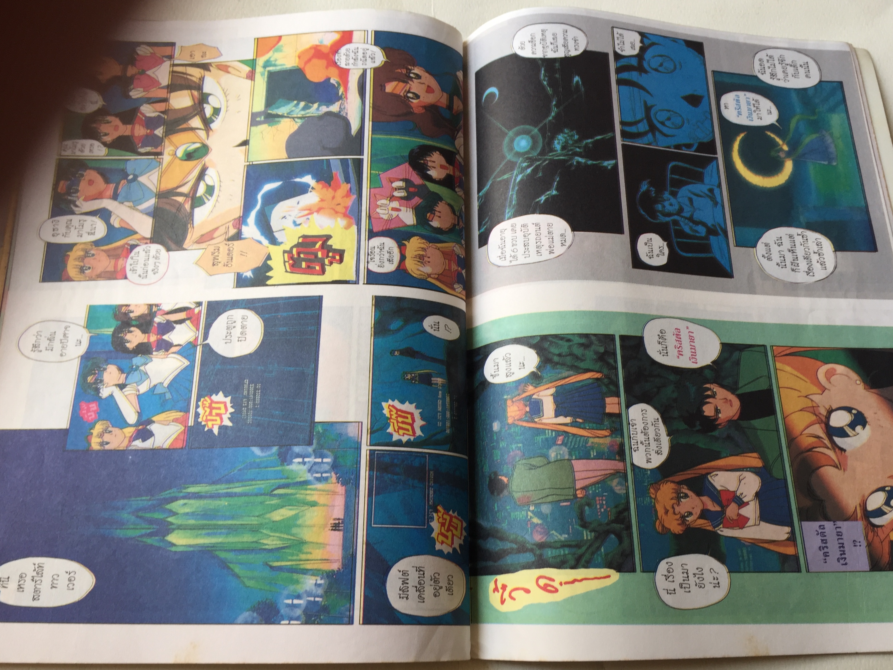 นิตยสารการ์ตูนเก่า บิ๊กตูน ปีที่ 4 ฉบับที่ 43 ประจำเดือนกันยายน 2537, แนะนำตัวละครของ G Gundam, มาประดิษฐ์เฮลิคอปเตอร์ด้วยพลาสติกกัน, พิเศษสุดตระกูลอุลตร้าประชันหน้ากาก Rider