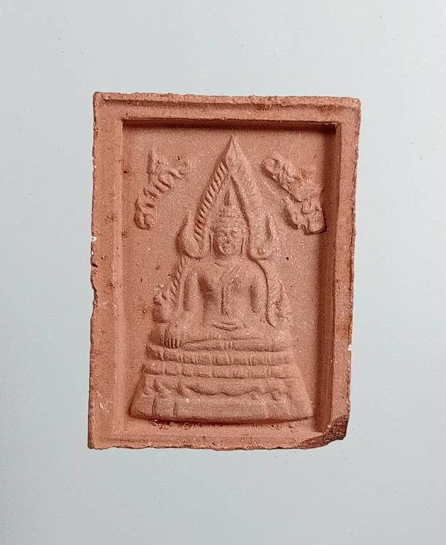 ผ2882 พระผงสมเด็จองค์ปฐม หลวงพ่อฤาษีลิงดำ วัดท่าซุง จ.อุทัยธานี