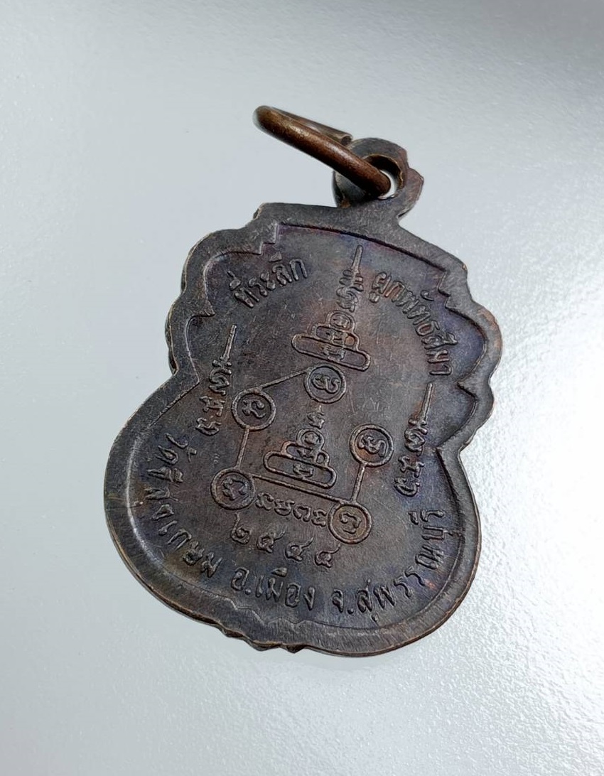 A7748 หลวงพ่อทองหยด วัดชีสุขเกษม จ.สุพรรณบุรี