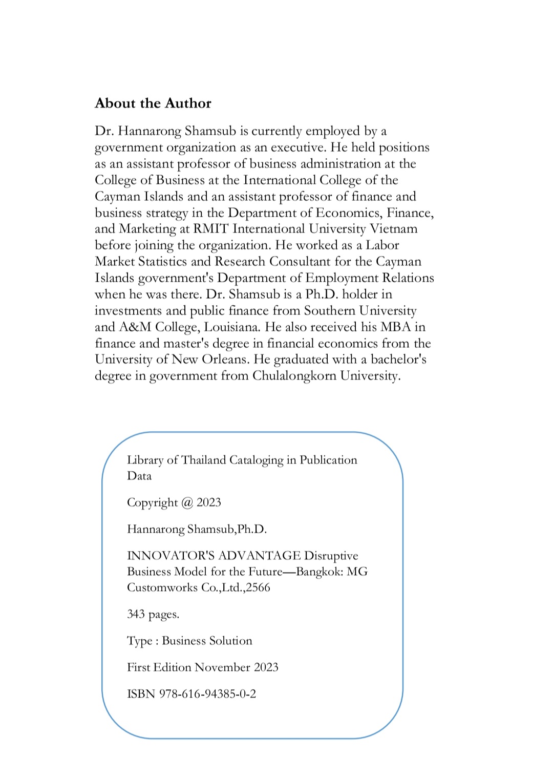 E-Book only (QR for purchasing is available in the picture next to its' cover, Business Book,English Version, INNOVATOR'S ADVANTAGE Disruptive Business Model for the Future by Hannarong Shamsub, Ph.D.,First Edition 2023
