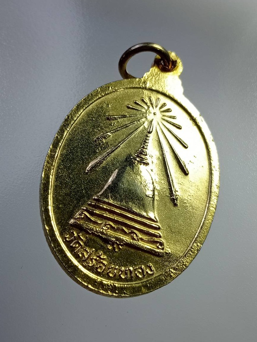 A7268 หลวงพ่อเหลือ วัดสร้อยทอง กรุงเทพฯ หลังเจดีย์