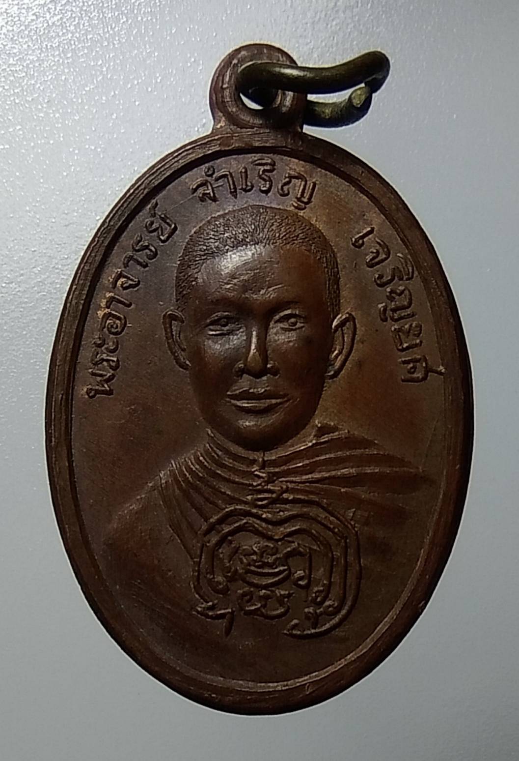 A1155 หลวงพ่อจำเริญ เจริญยศ วัดกระดาน จ.นครนายก