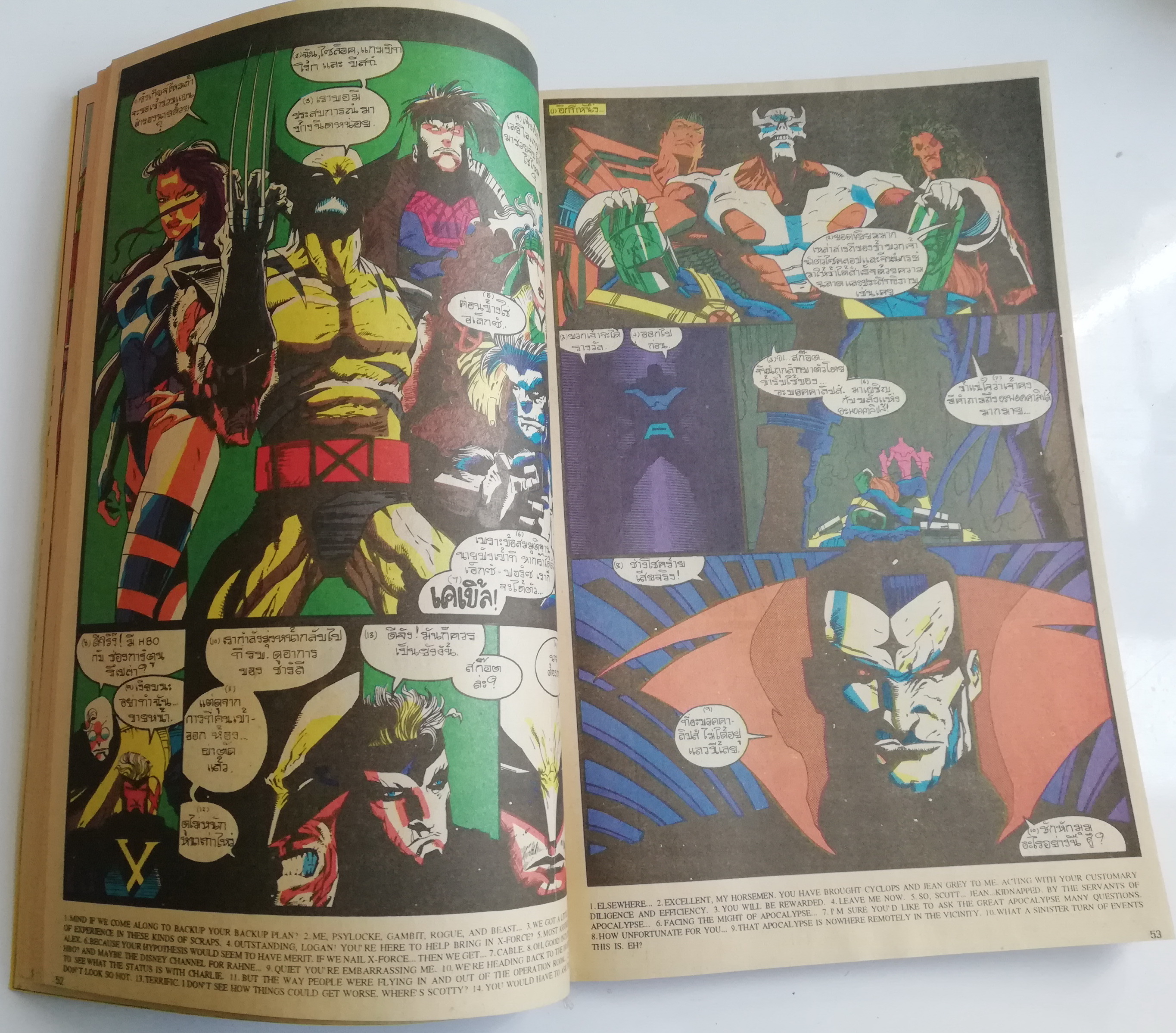 นิตยสารแนวการ์ตูนเก่า Marvel comics, เอ็กซ์-เมน แมกกาซัน X-Men Magazine ฉบับที่4 อ่านกันให้จุใจตั้งแต่ตอน 1-4 -UNCANNY X-MEN -X-FACTOR -X-MEN -X-FORCE -WOLVERINE -แฟ้มลับซาเวียร์