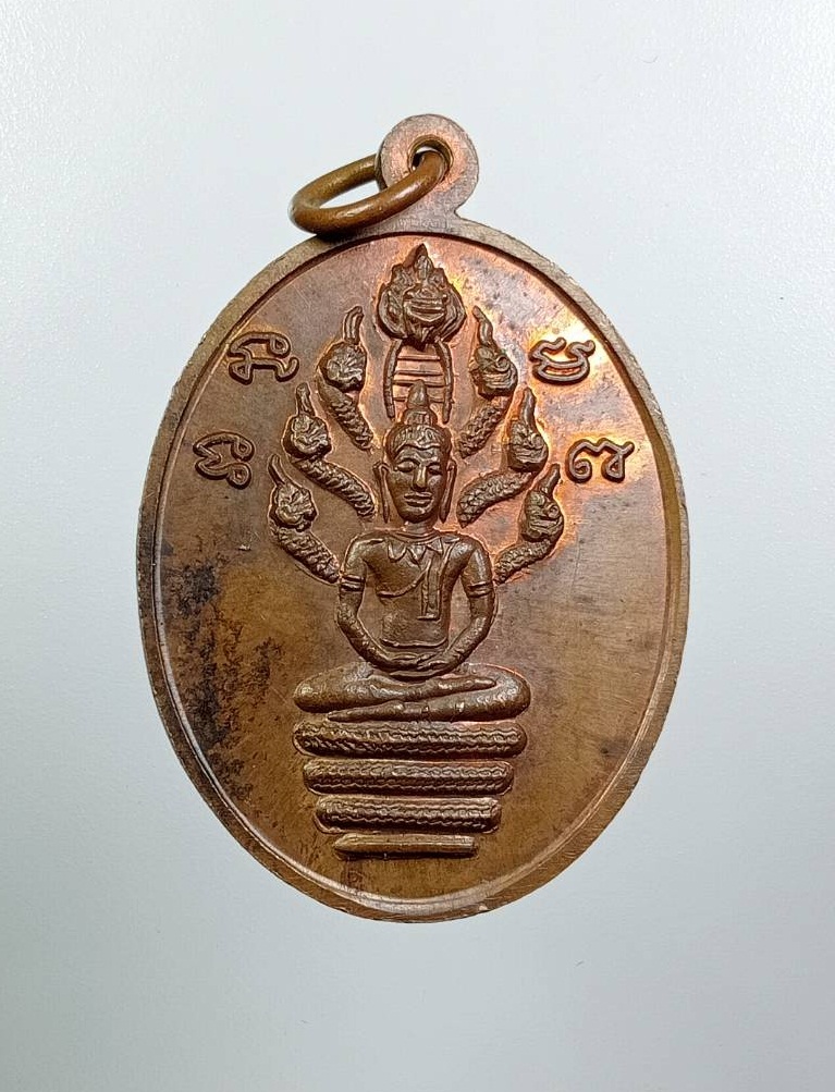 A8042 พระครูโสภณโพธิคุณ(พิมพ์) วัดบ้านโพธิ์ อ.กันทรารมณ์ จ.ศรีสะเกษ หลังพระนาคปรก