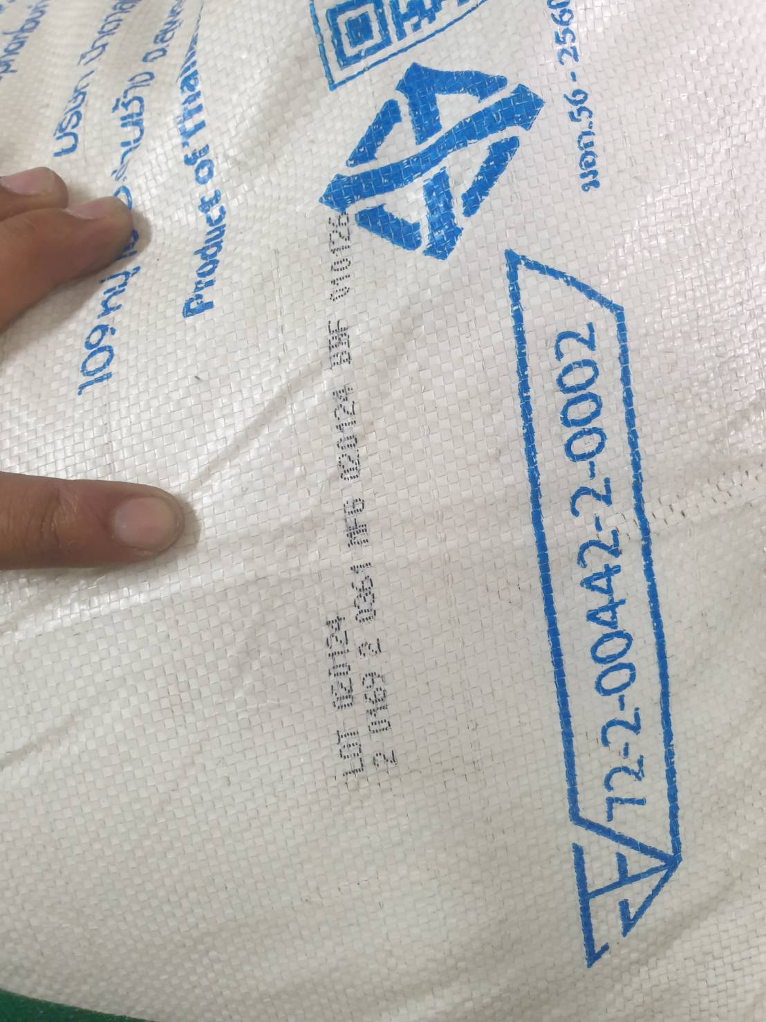 น้ำตาลทรายขาว 50 กิโลกรัม