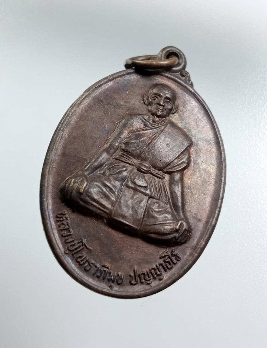 A8006 หลวงปู่มุข วัดป่าโพธาชัย จ.อุดรธานี รุ่น2 ปี2547