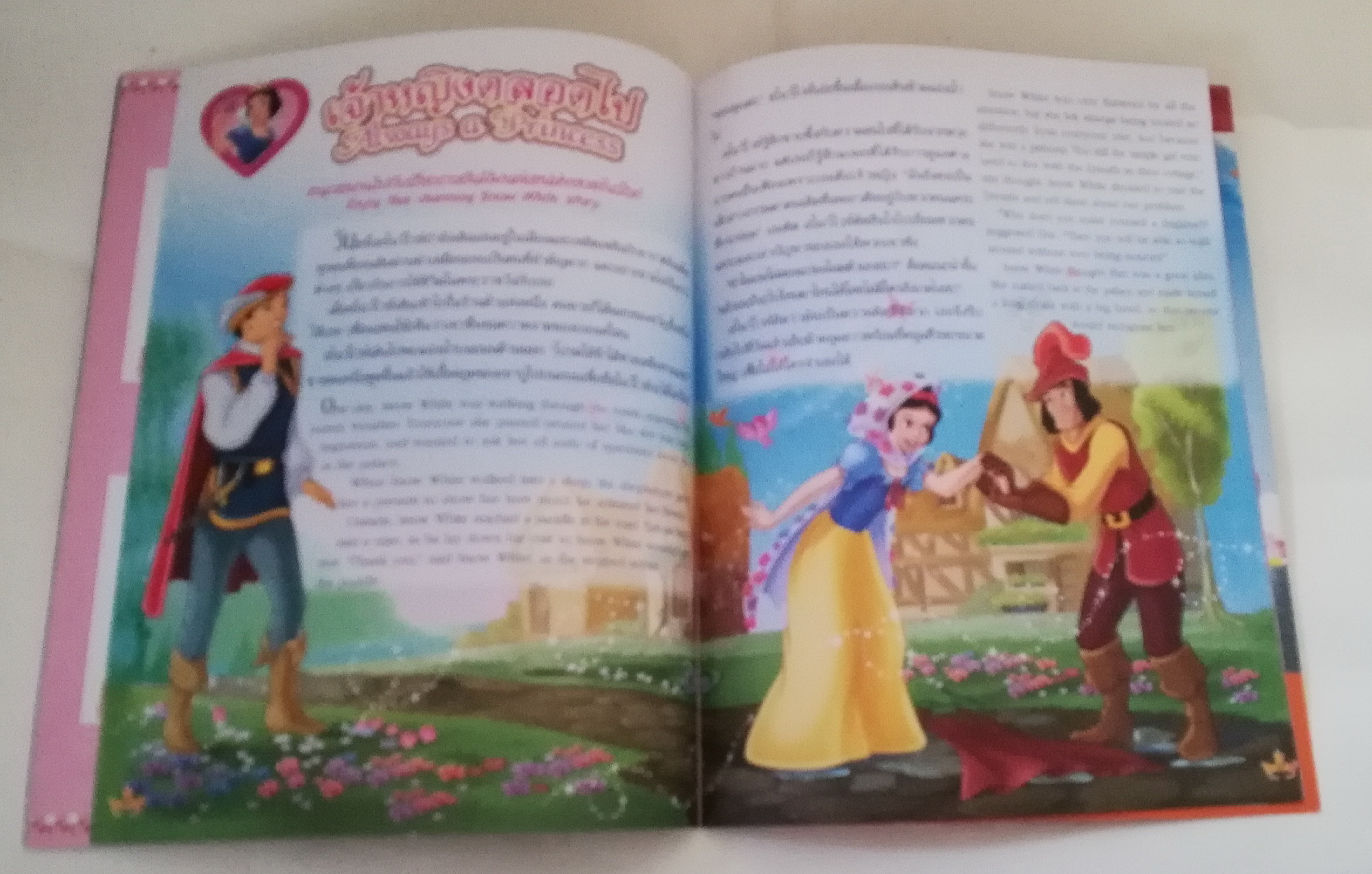 นิตยสารภาพสวยการ์ตูนเจ้าหญิงดิสนีย์ เล่ม 47 **มีรอยดินสอหน้า 16 ,Disney's Princess ดิสนีย์ ปริ๊นเซส มีโปสเตอร์หน้ากลาง ปก บิวตี้แอนด์เดอะบีสต์ ในเล่ม :-แบลล์,ออโรร่า,สโนไวท์