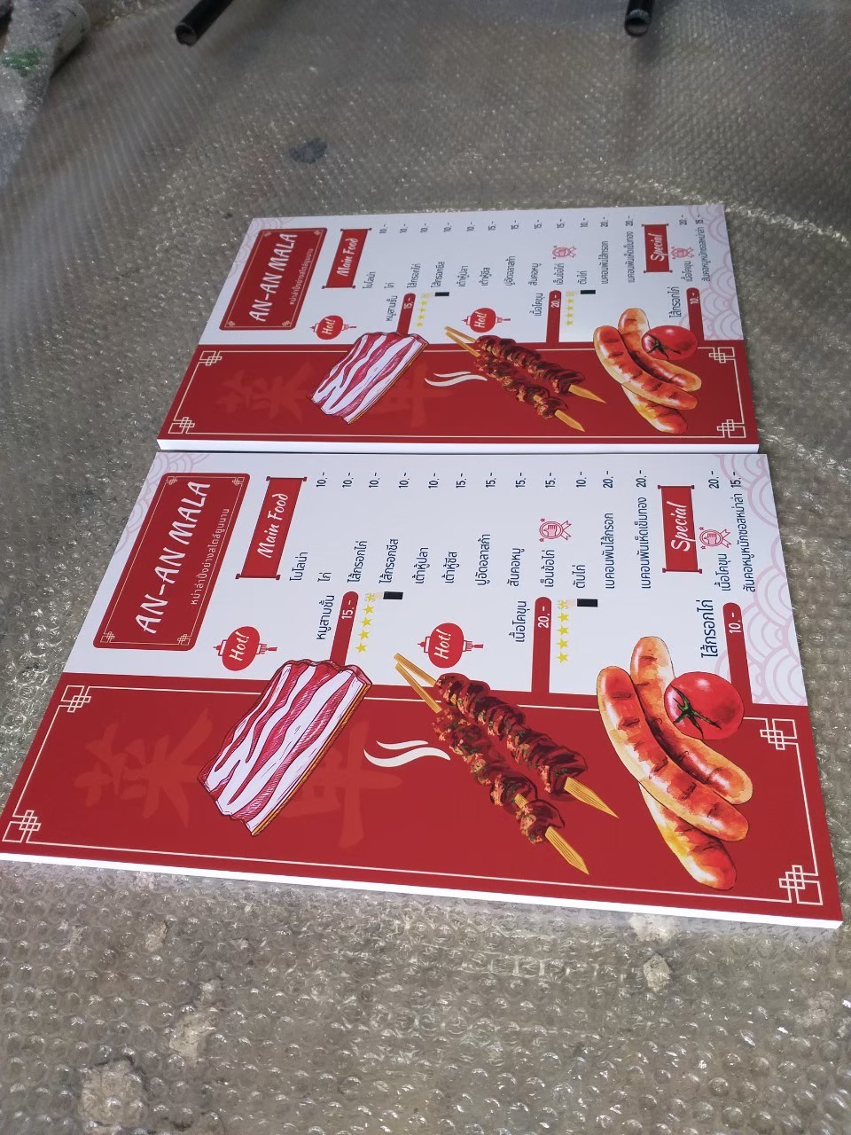 งานสติกเกอร