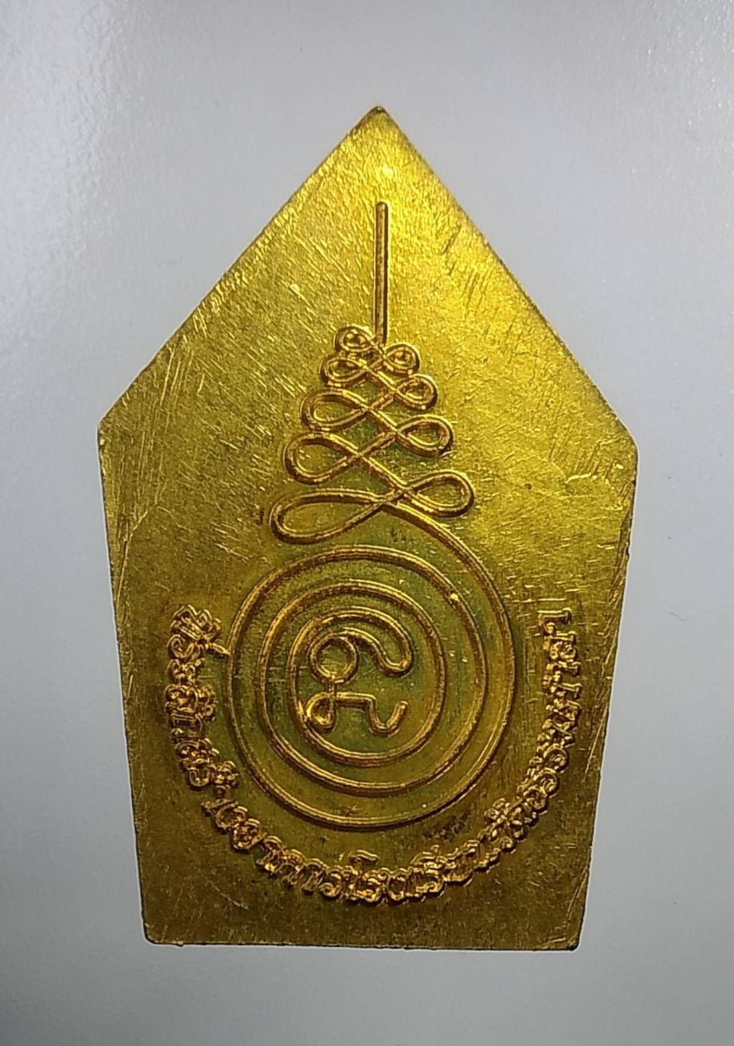 A734 หลวงพ่อน้อย วัดธรรมศาลา จ.นครปฐม ที่ระลึกสร้างอาคารเรียนโรงเรียนวัดธรรมศาลา