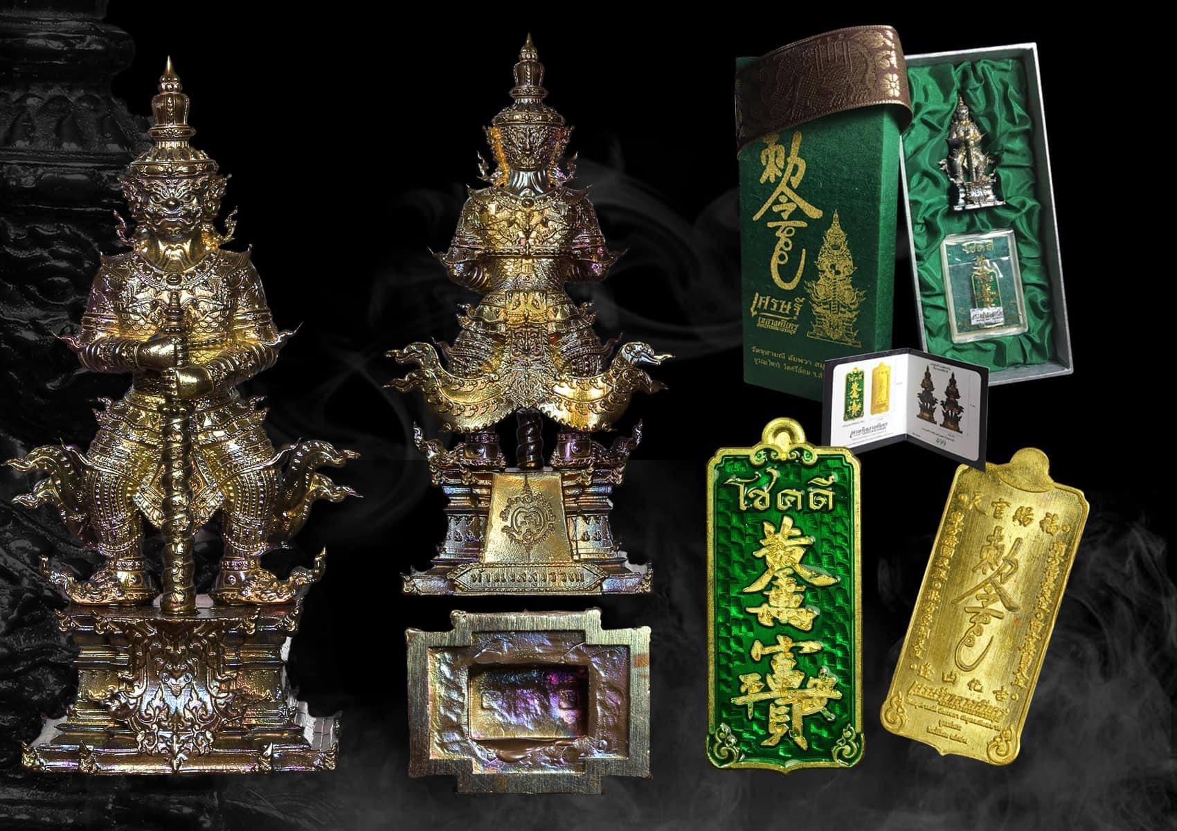 ท้าวเวสสุวรรณวัดจุฬามณี รุ่น เศรษฐีเขลางค์นคร รหัส 5 เนื้อบรอนซ์อิตาลี