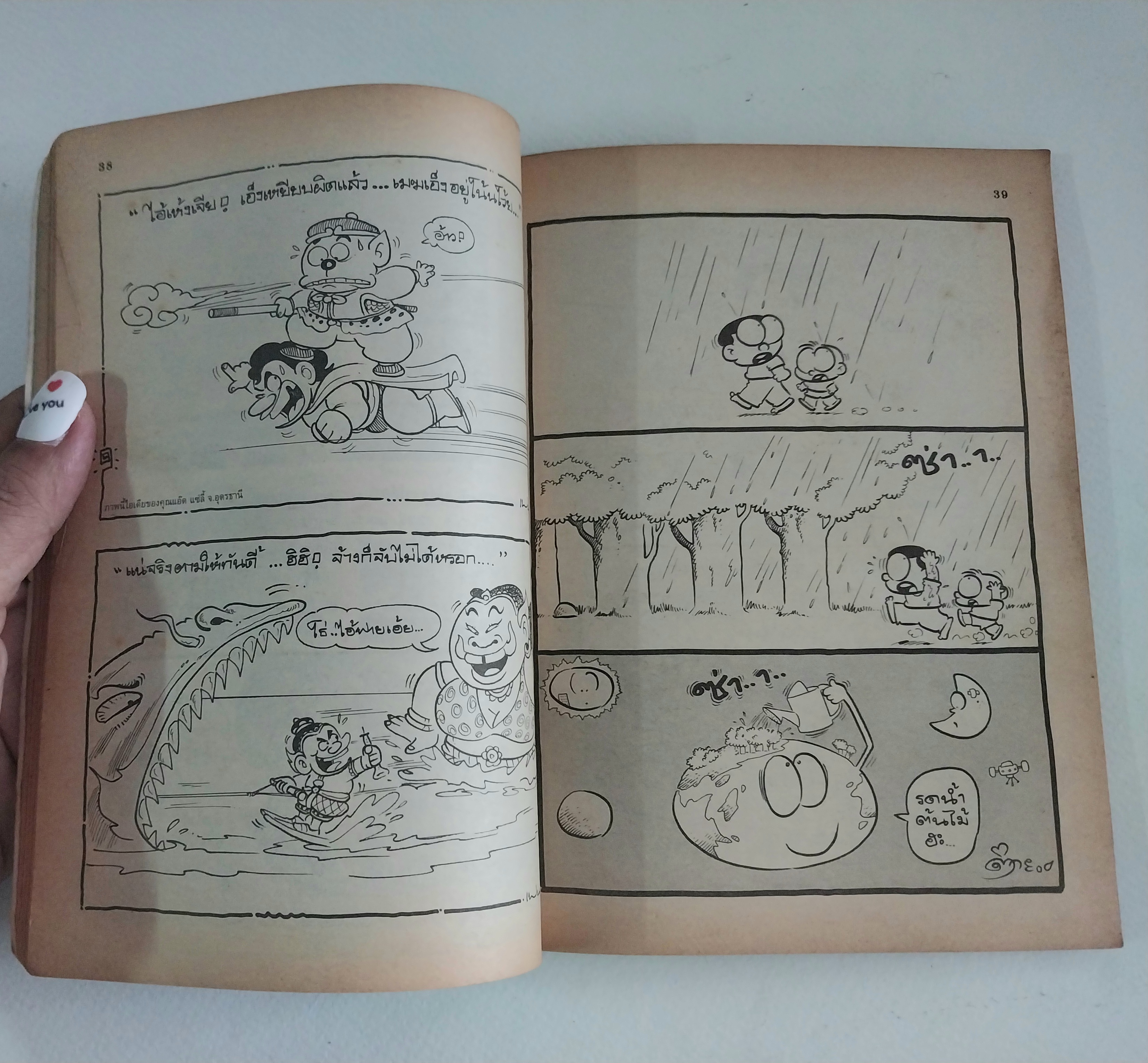 หนังสือการ์ตูนไทยเก่า "ขายหัวเราะ"ฉบับกระเป๋า ฉบับที่ 130 กลางเดือน กุมภาพันธ์ 2534**หนังสือเก่า มีตำหนิตามภาพ