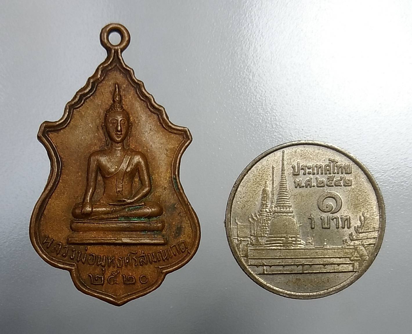 A588 หลวงพ่อพุทธศรีสมณเกตุ วัดหนองเกตุ จ.ชลบุรี ปี2520