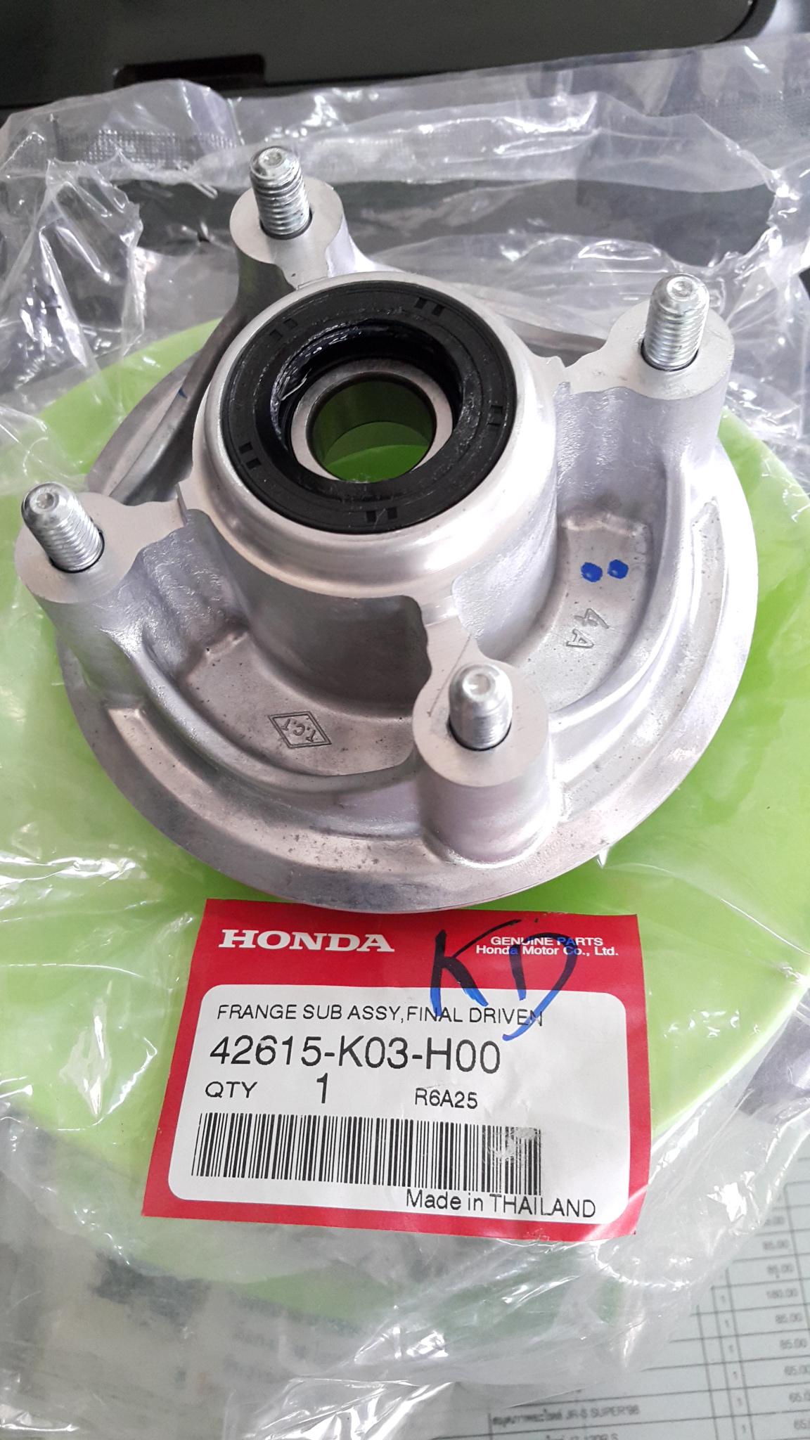 ชุดเรือนสเตอร์หลัง เวฟ110ไอ