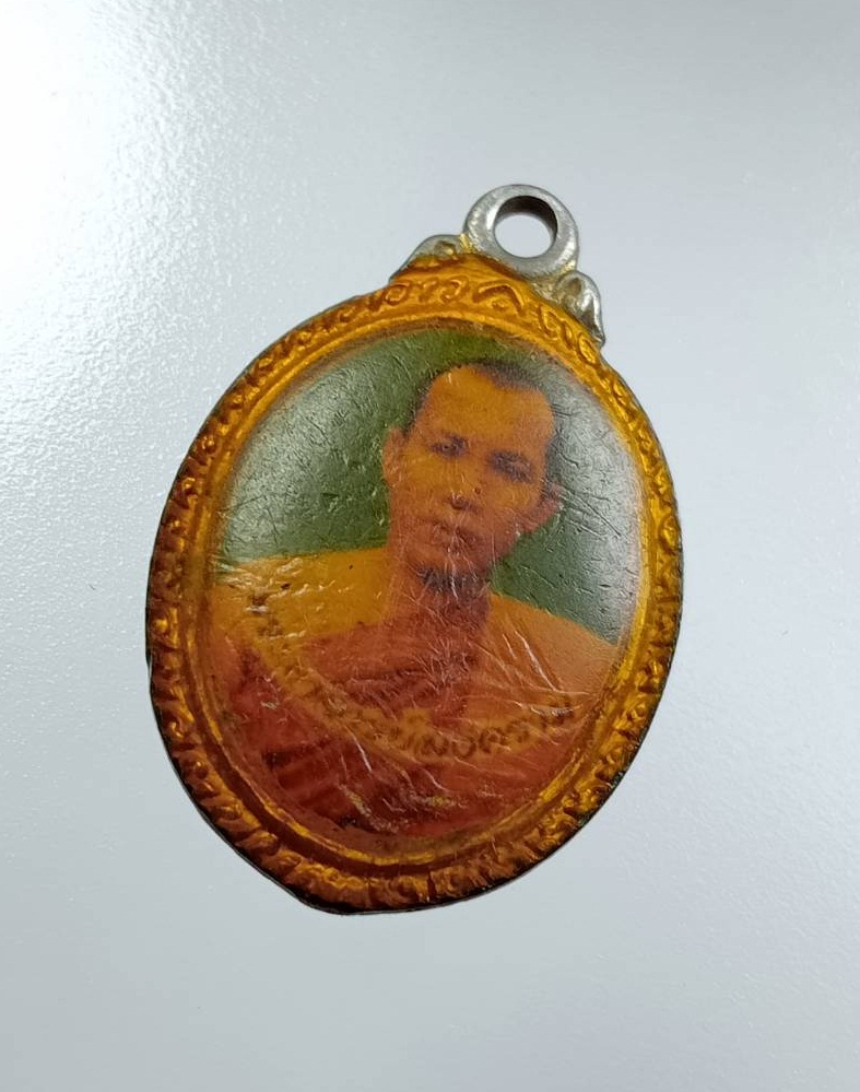 P166 ล็อคเก็ต พระอาจารย์สงคราม วัดบ่อแก้ว จ.ลพบุรี