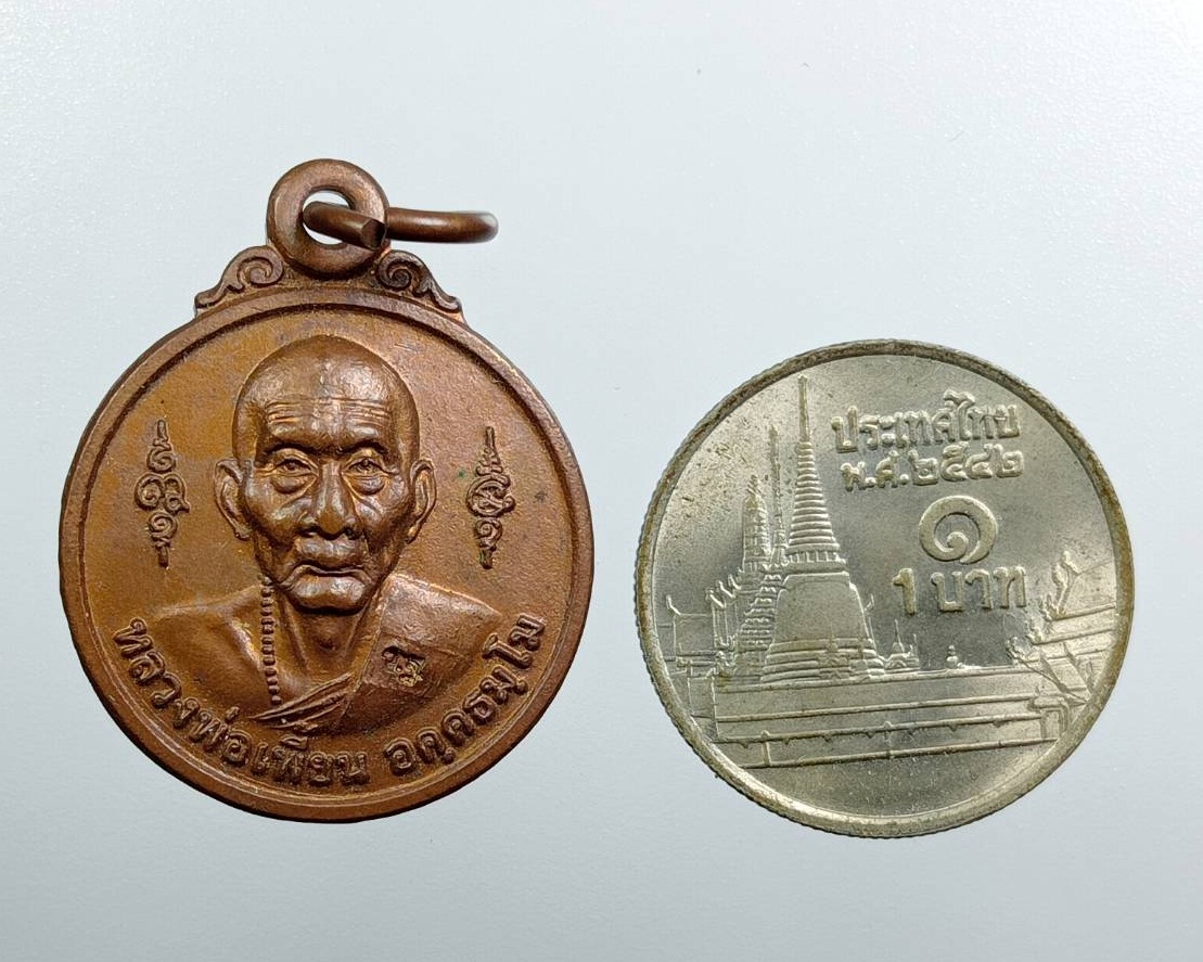 A7852 หลวงพ่อเพี้ยน วัดเกริ่นกฐิน จ.ลพบุรี หลังพระพิฆเนศ ปี2547