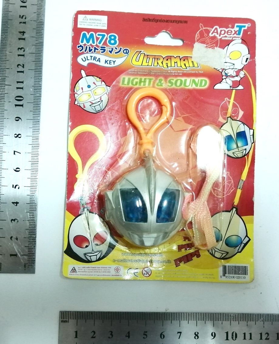 พวงกุญแจ เอเพคทอย ApexToys Key Chain หน้าอุลตร้าแมน อีลิท Ultraman Elite ของเก็บในแพค ไม่เคยแกะ แพคมีรอยและงอตามขอบมุม ขายตามสภาพงานเก่า