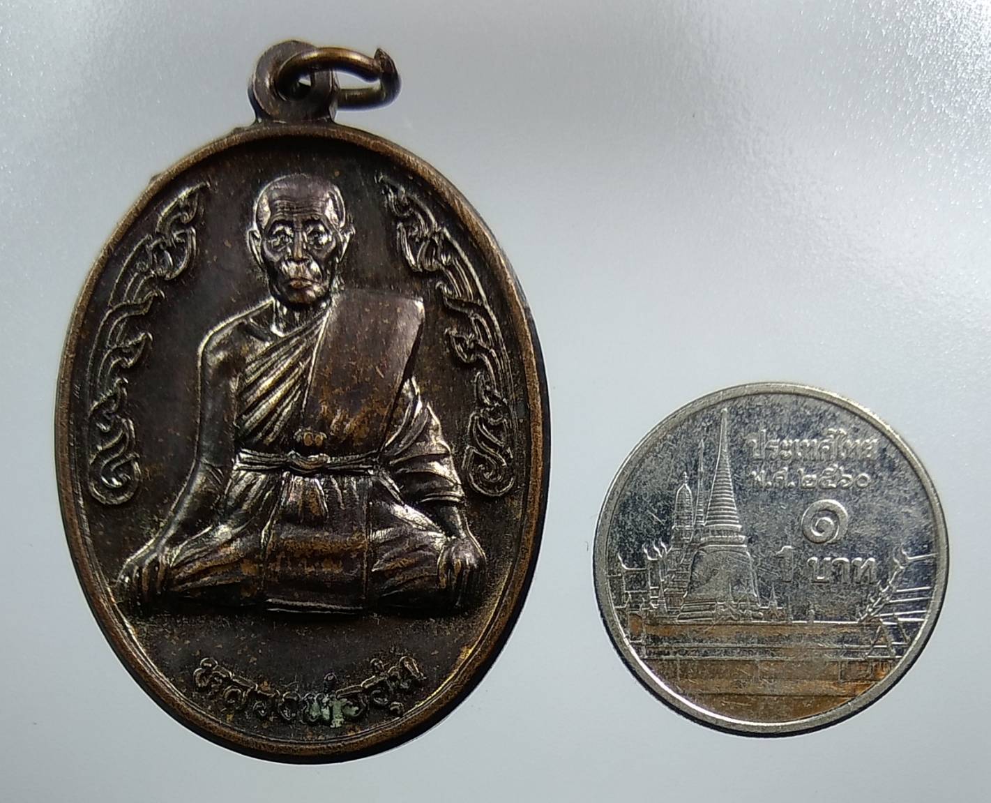 A1316 หลวงพ่ออุ่น วัดสาลีโขภิตาราม จ.นนทบุรี