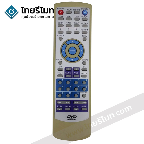 รีโมทดีวีดี Kensonic รุ่นKEN1000