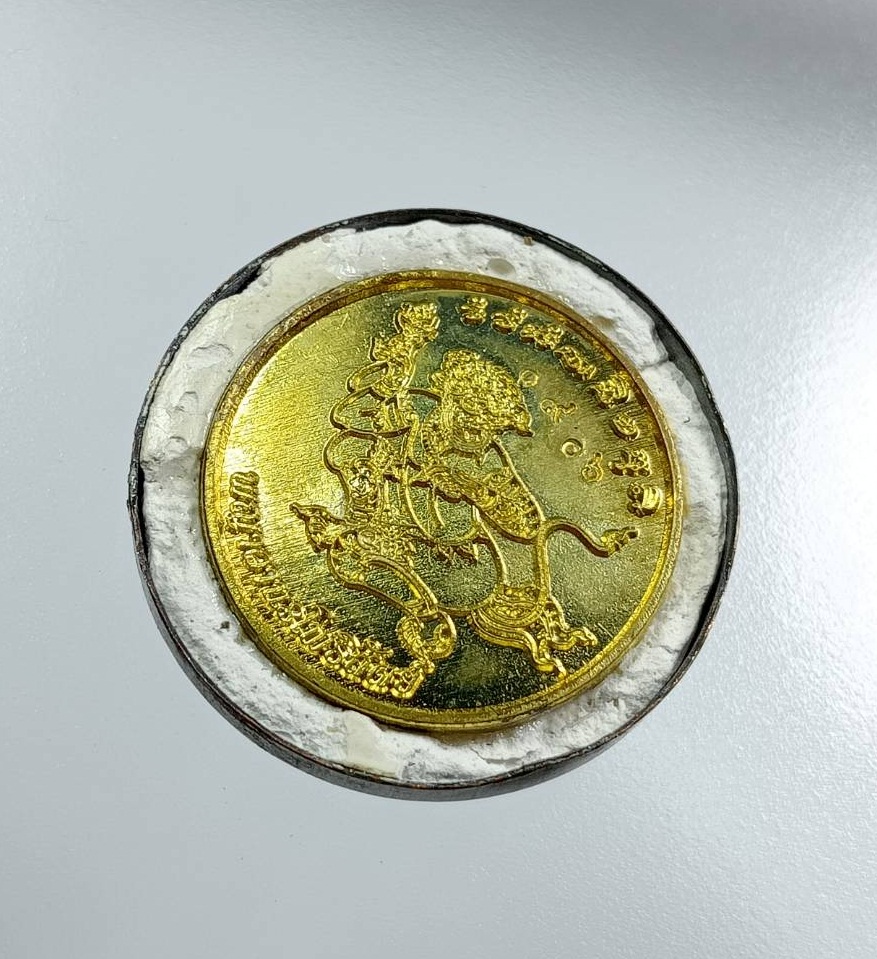 A7731 เหรียญตลับยาหม่อง พ่อท่านผ่อง วัดแจ้ง จ.พัทลุง หลังเหรียญพญาวานร รุ่นมงคลมหาลาภ ปี2561