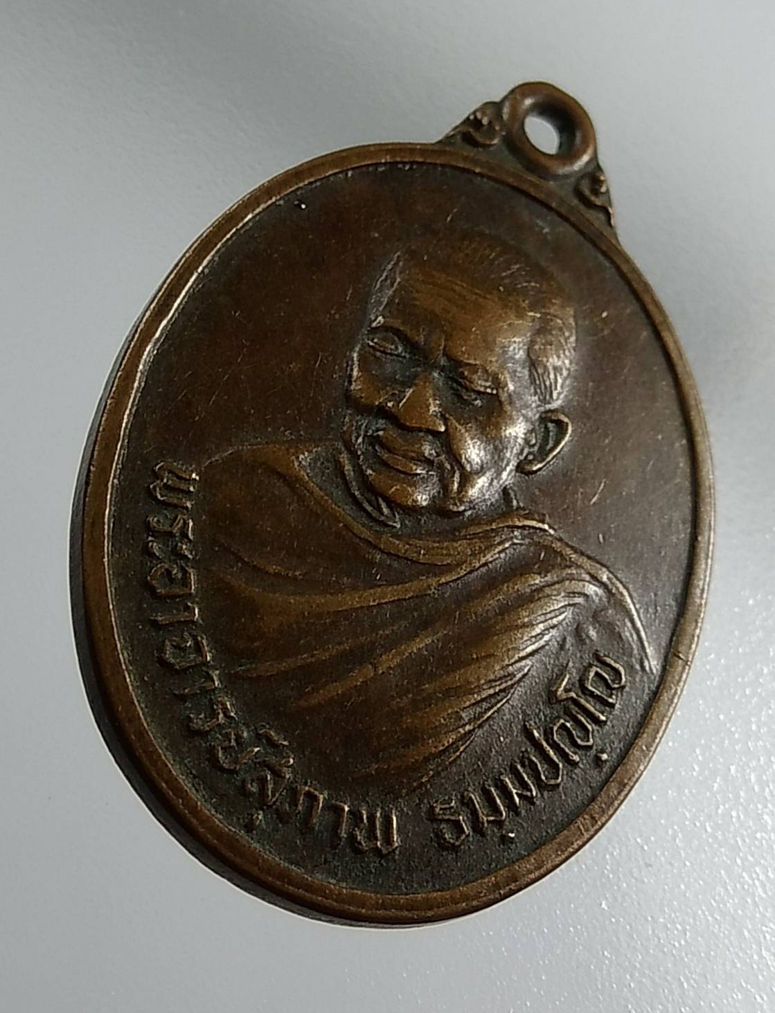 A1391 พระอาจารย์สุภาพ วัดทุ่งสว่าง จ.สกลนคร ปี2534