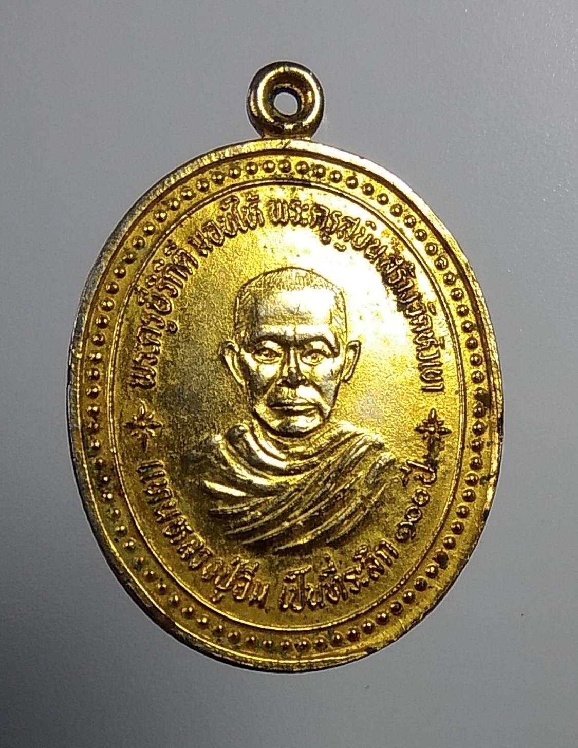 A1003 หลวงปู่อิ่ม วัดหัวเขา จ.สุพรรณบุรี ปี2529