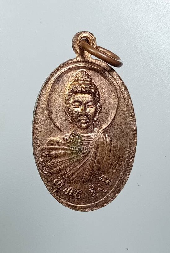 A8004 หลวงพ่อบุญจันทร์ จันทวโร วัดถ้ำผาผึ้ง จ.เชียงใหม่ ปี2536