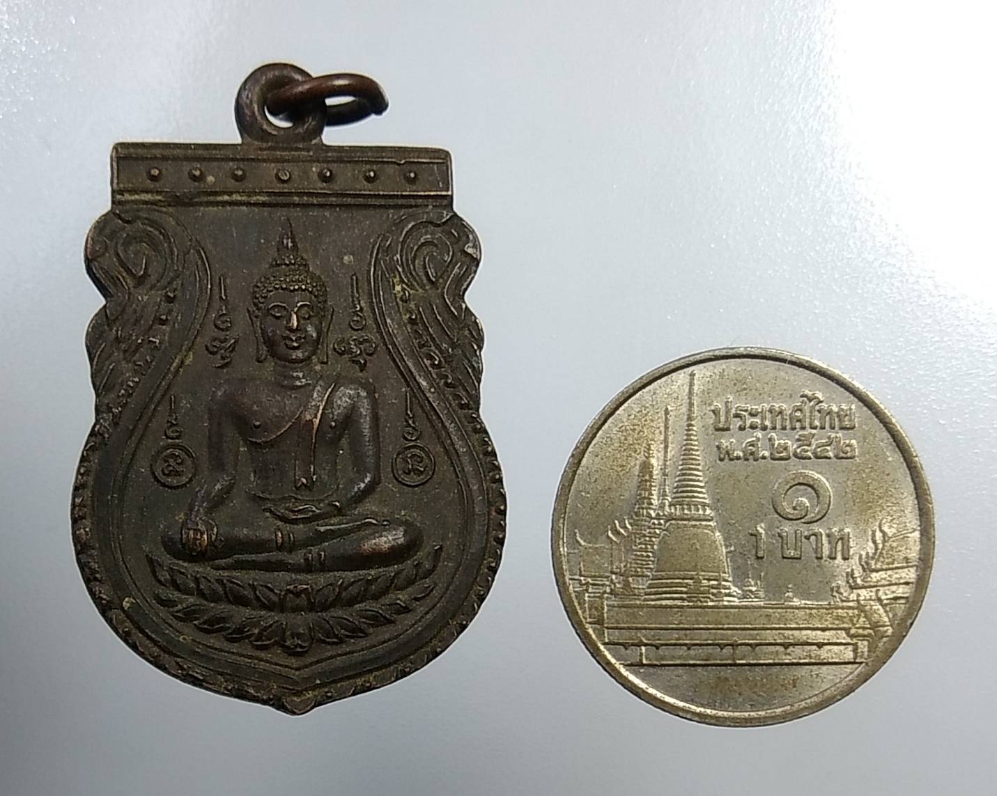 A879 หลวงพ่อโต วัดหัวกระบือ ปี2524