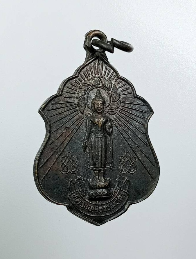 A7825 หลวงพ่อธรรมจักร วัดศรีมณีวรรณ จ.ชัยนาท ปี2533