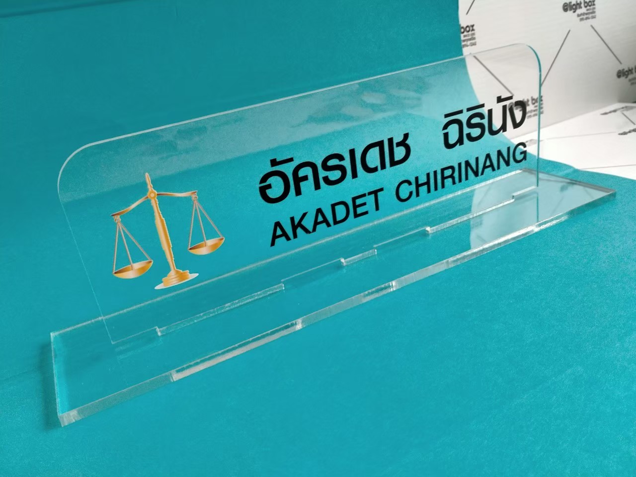 ป้ายอะคริลิค