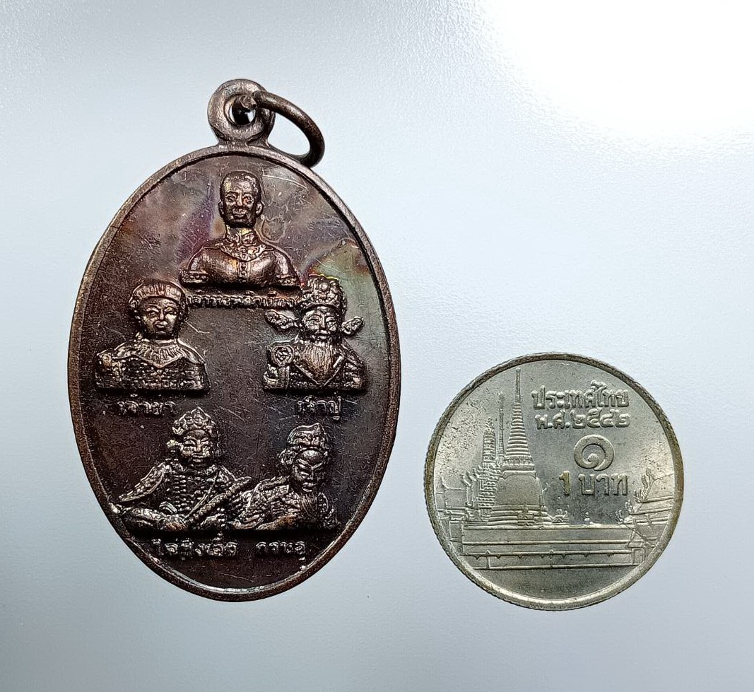 A7555 เหรียญหลักเมืองบุรีรัมย์ พิธีบวงสรวง สมโภชน์ศาลหลักเมืองบุรีรัมย์ ปี2553