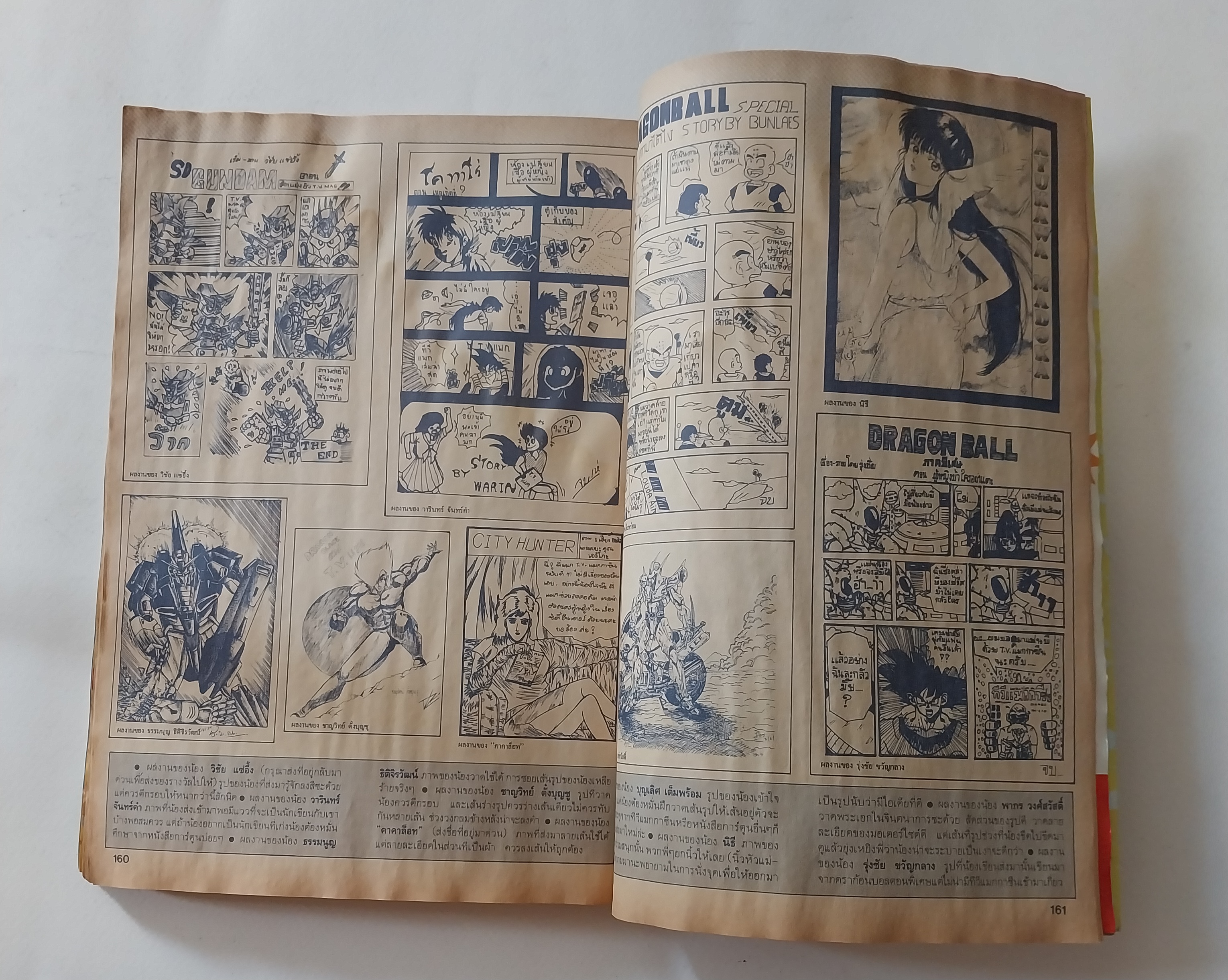 มือสอง มีหลายภาพ, ** มีตำหนิโปรดดูทุกภาพ ,หนังสือทีวีแมกกาซีน อนิเมชั่น Magazine ปีที่ 2 ฉบับที่ 23 Volume 2